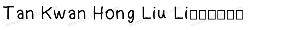 Tan Kwan Hong Liu Li字体转换